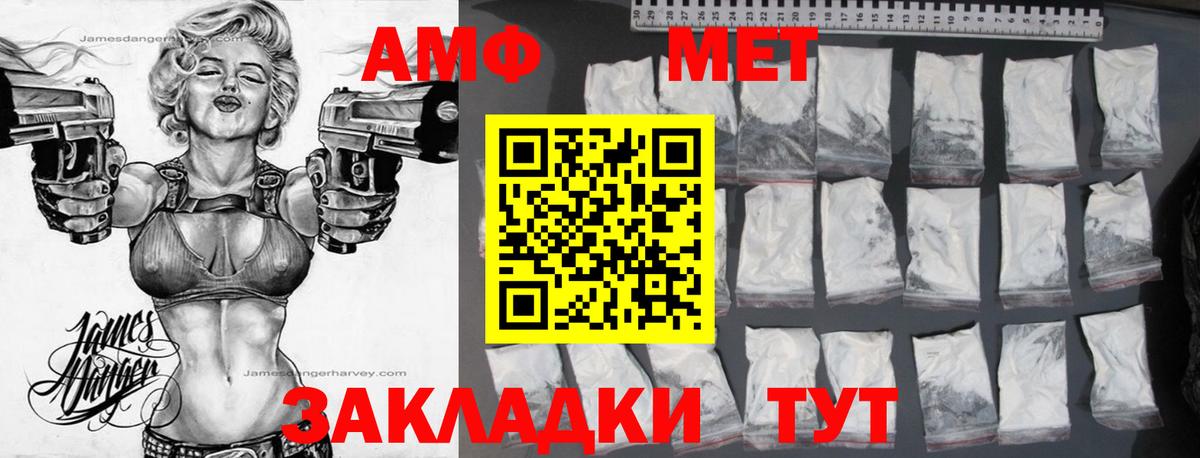 Amphetamine 98%  АМФ  Туймазы  Вход с VPN 