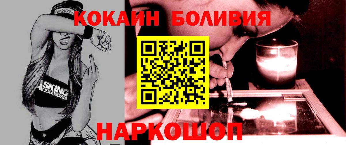 КОКАИН 97% Туймазы
