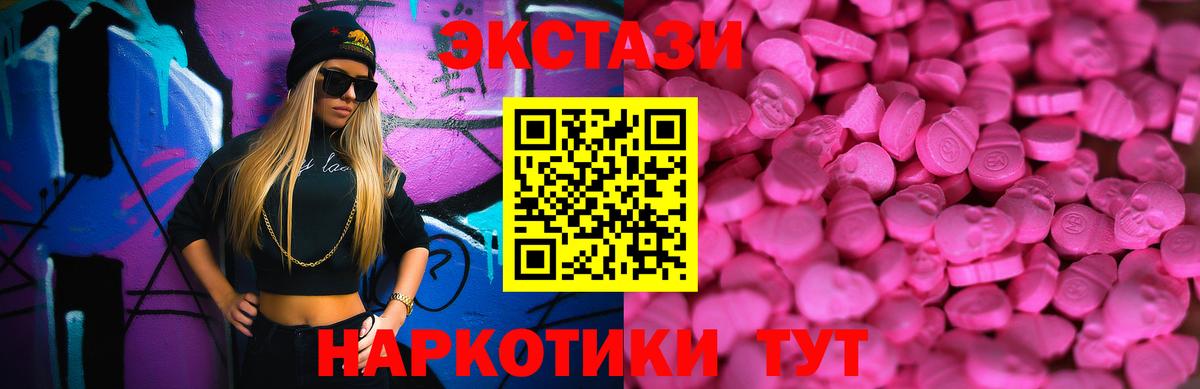 Ecstasy Cube Туймазы