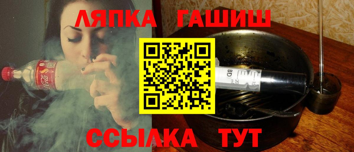 ГАШИШ ice o lator Туймазы