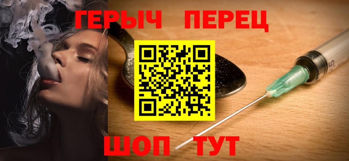 Героин афганец  Вход с VPN  ГЕРОИН  Туймазы 