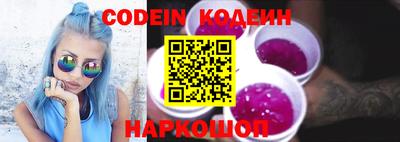 мяу мяу кристалл Лесосибирск