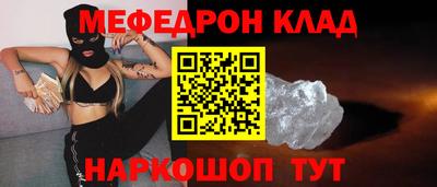мефедрон VHQ Ликино-Дулёво