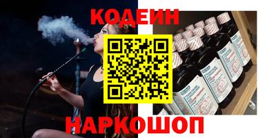 мяу мяу кристалл Лесосибирск