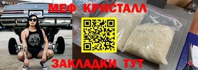 jwh Ливны
