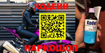 jwh Ливны