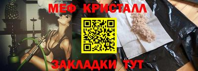 мефедрон VHQ Ликино-Дулёво