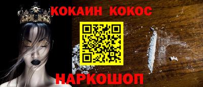 мяу мяу кристалл Лесосибирск