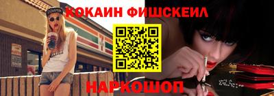 jwh Ливны