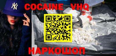 мяу мяу кристалл Лесосибирск