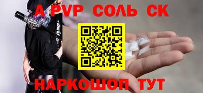мефедрон VHQ Ликино-Дулёво