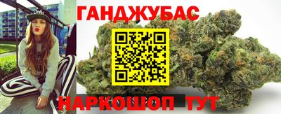 мяу мяу кристалл Лесосибирск