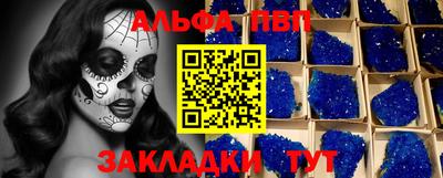 мефедрон VHQ Ликино-Дулёво