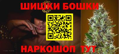 мяу мяу кристалл Лесосибирск