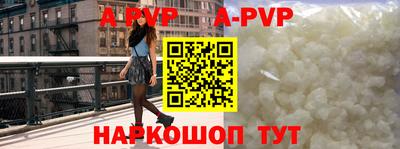 мяу мяу кристалл Лесосибирск