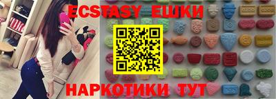 мефедрон VHQ Ликино-Дулёво