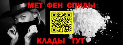 мефедрон VHQ Ликино-Дулёво