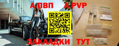 мяу мяу кристалл Лесосибирск
