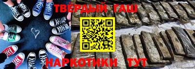 мяу мяу кристалл Лесосибирск