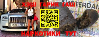 мяу мяу кристалл Лесосибирск
