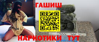 мефедрон VHQ Ликино-Дулёво
