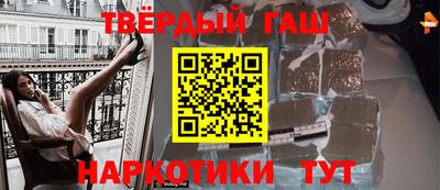 мяу мяу кристалл Лесосибирск