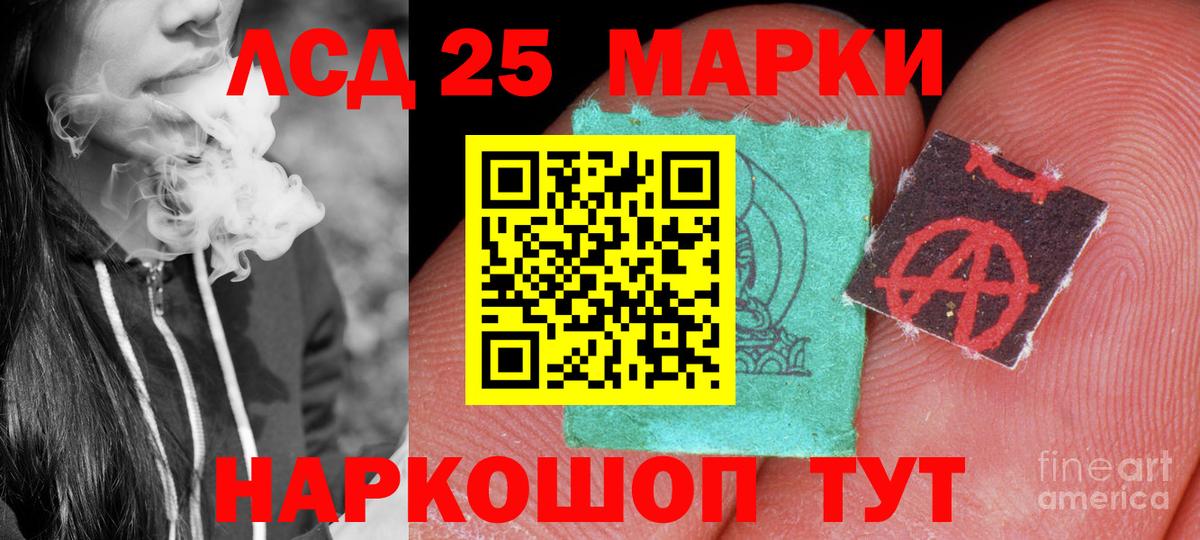 LSD-25 экстази ecstasy  mega рабочий сайт  Туймазы  Вход с VPN 