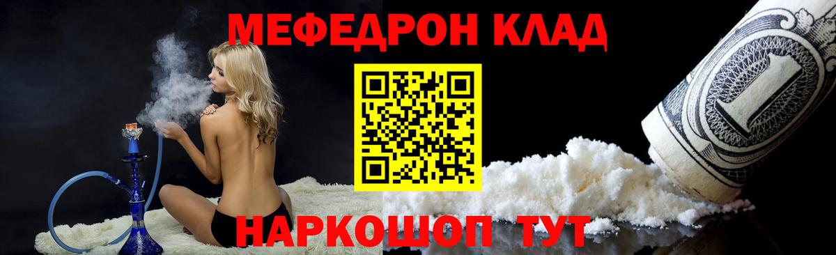 Кокаин Туймазы