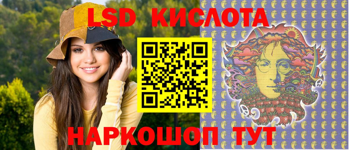 Туймазы  Марки 25I-NBOMe 1500мкг  Вход с VPN 