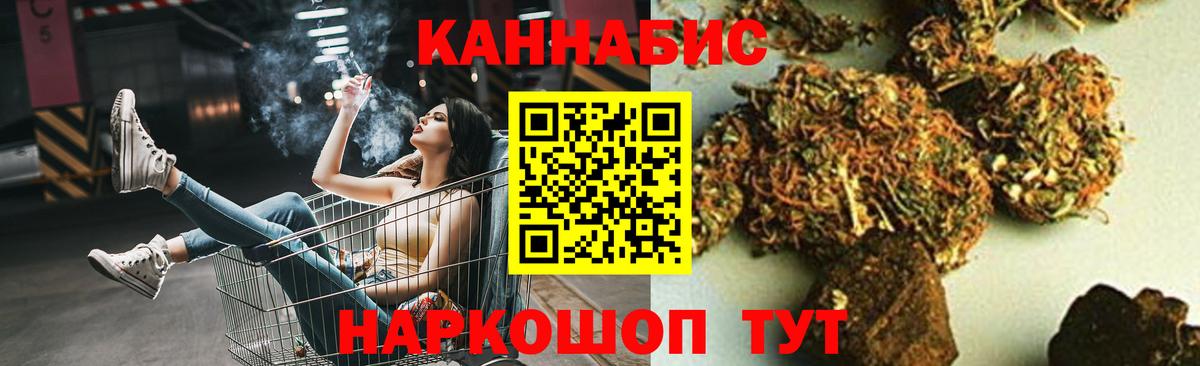 Марихуана MAZAR  Бошки марихуана ГИДРОПОН  Туймазы  Вход с VPN  Канабис семена 