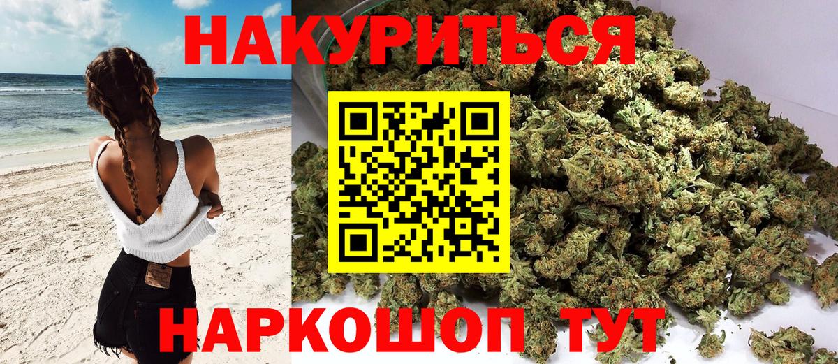 Шишки марихуана Amnesia Туймазы